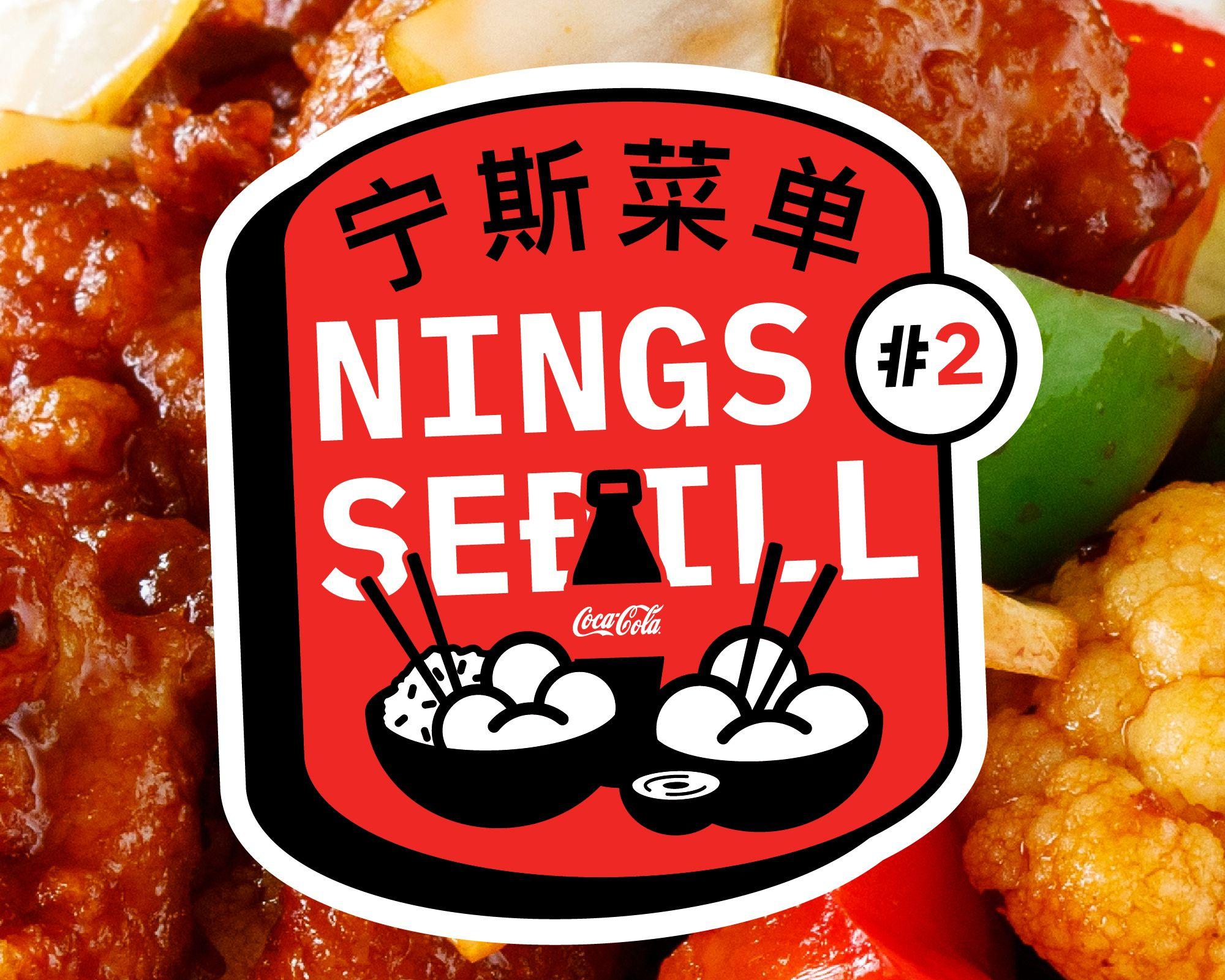 thumbnail for Nings seðill 2