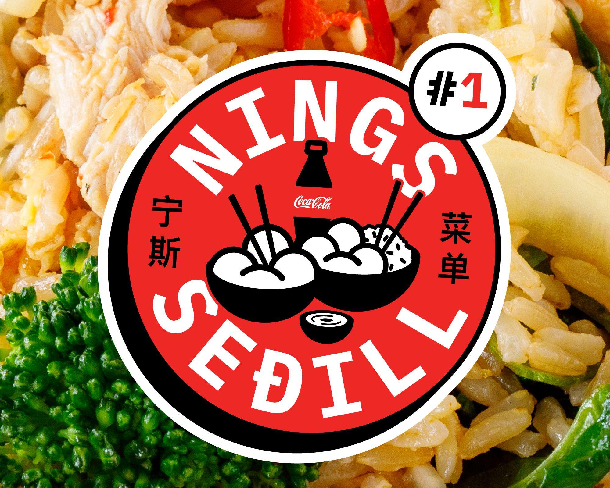 thumbnail for Nings seðill 1