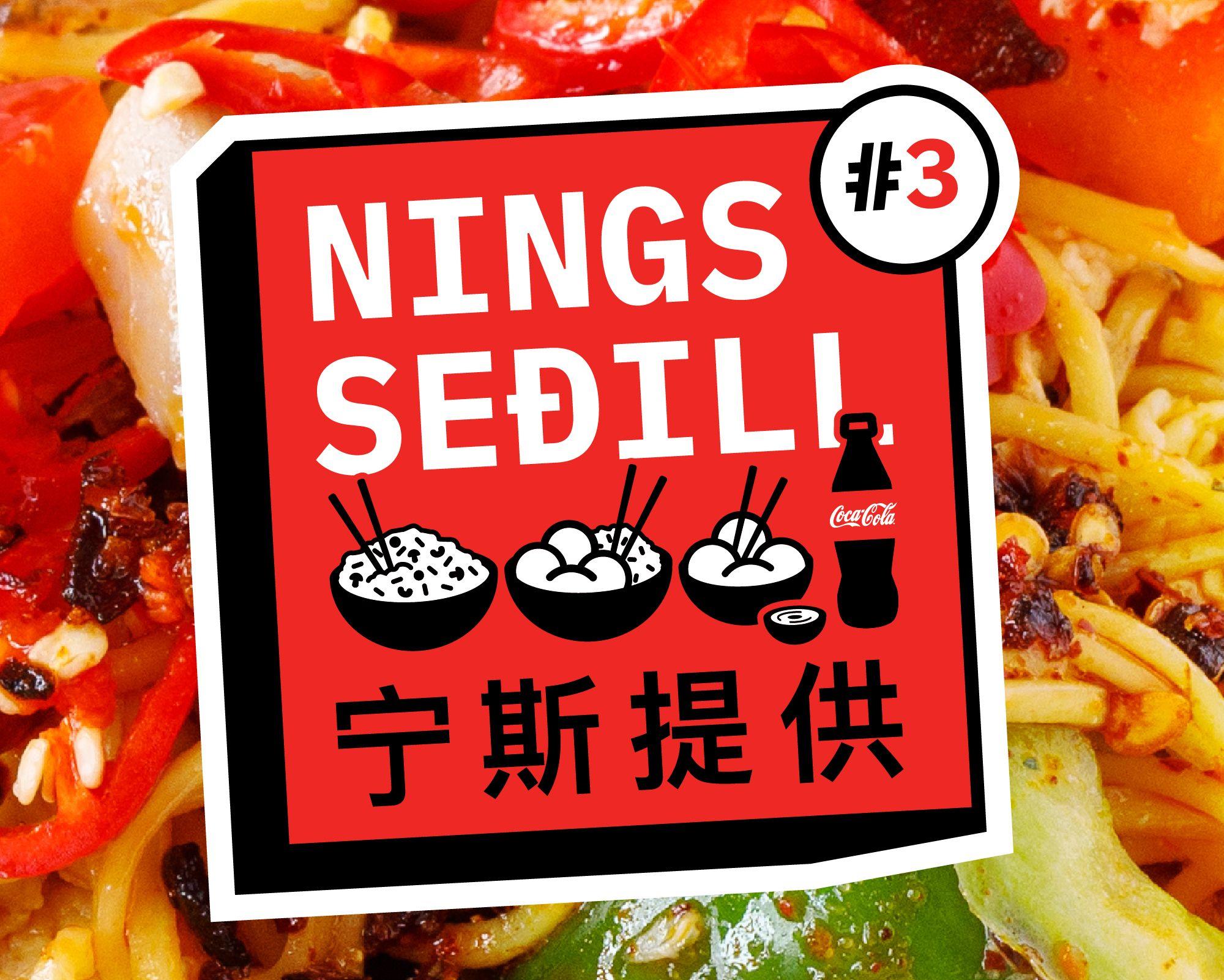 thumbnail for Nings seðill 3